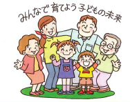 子どもたちが持っている成長力を発揮させましょう